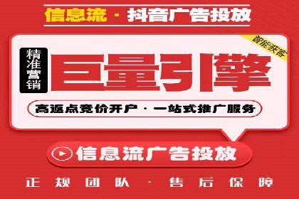 成功案例：SEM外包公司助力企业实现低成本广告